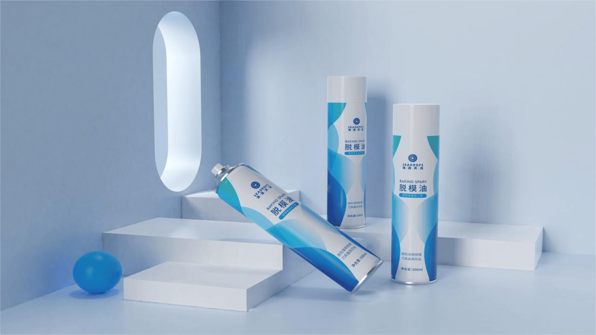 Three blue and white spray cans are displayed on white steps in a minimalist, light blue room with a round window and a blue ball on the floor. One can lies on its side, while two stand upright.