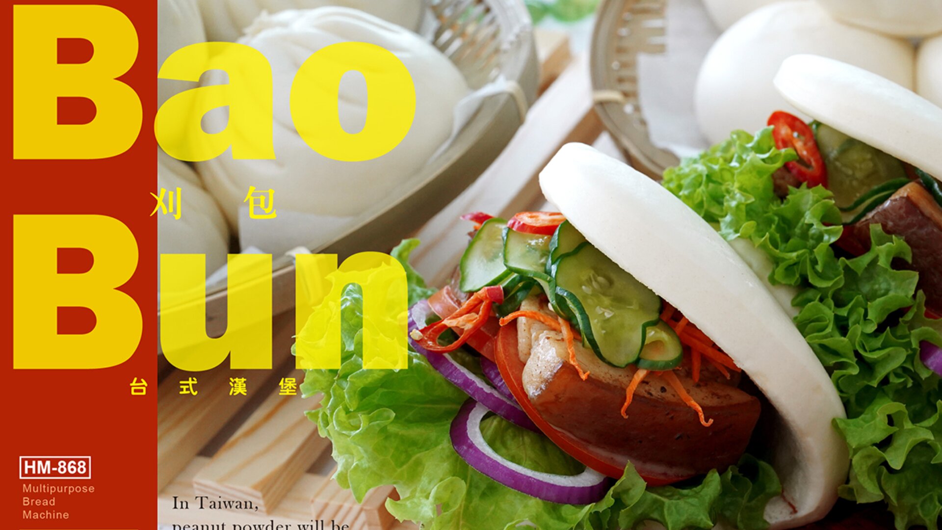 Two bao buns filled with vegetables, lettuce, and sliced meat are displayed on a bamboo mat, alongside whole steamed buns. Bold yellow text reads Bao Bun with additional Chinese and English text on the left side.