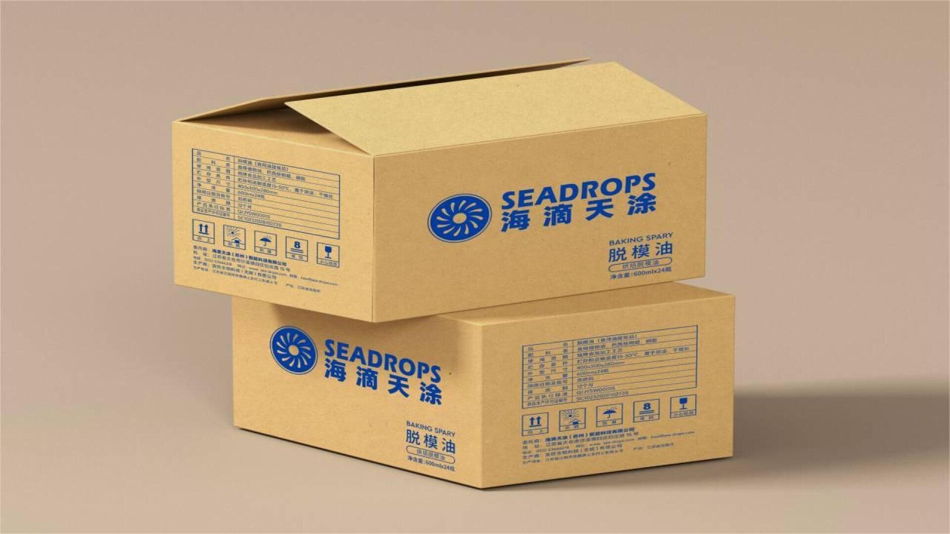 Two brown cardboard boxes with blue text and graphics, labeled SEADROPS and Chinese characters, stacked on a beige surface. The top box is open, showing its empty interior.