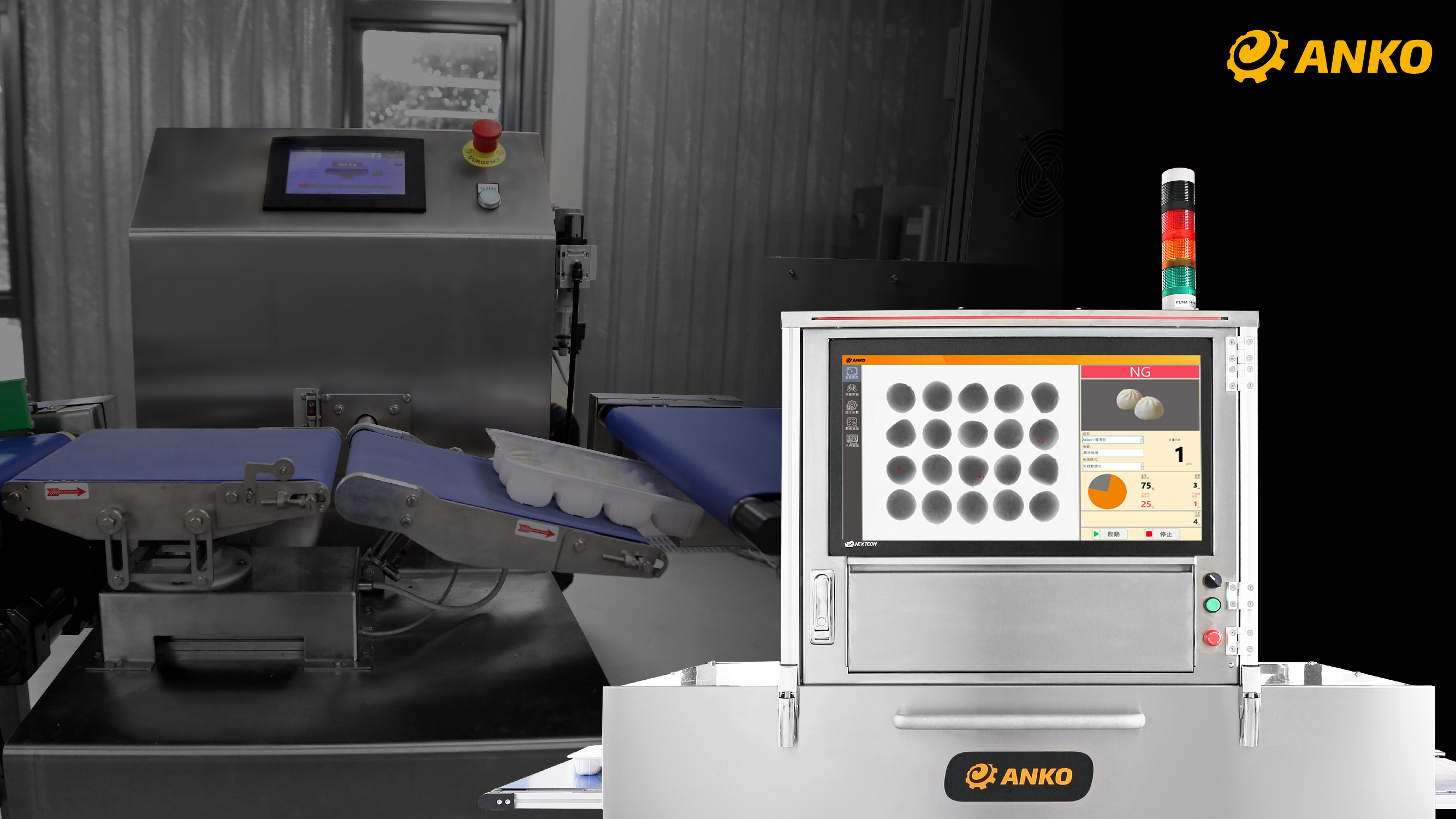 Close-up of an ANKO food processing machine control panel with a digital interface displaying round food items; conveyor belts and another machine appear in the background with the ANKO logo in the upper right corner.